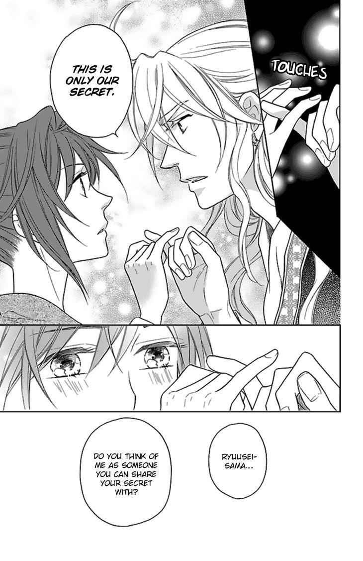 Koukyuu Days chapter 24 page 22