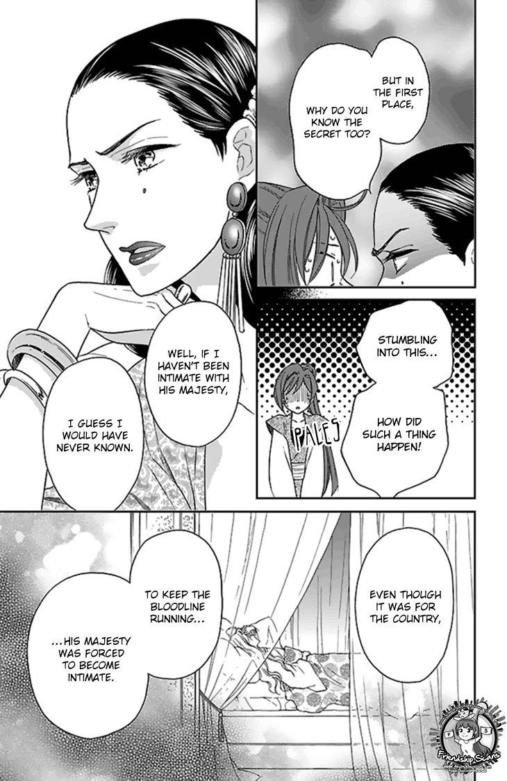 Koukyuu Days chapter 24 page 28