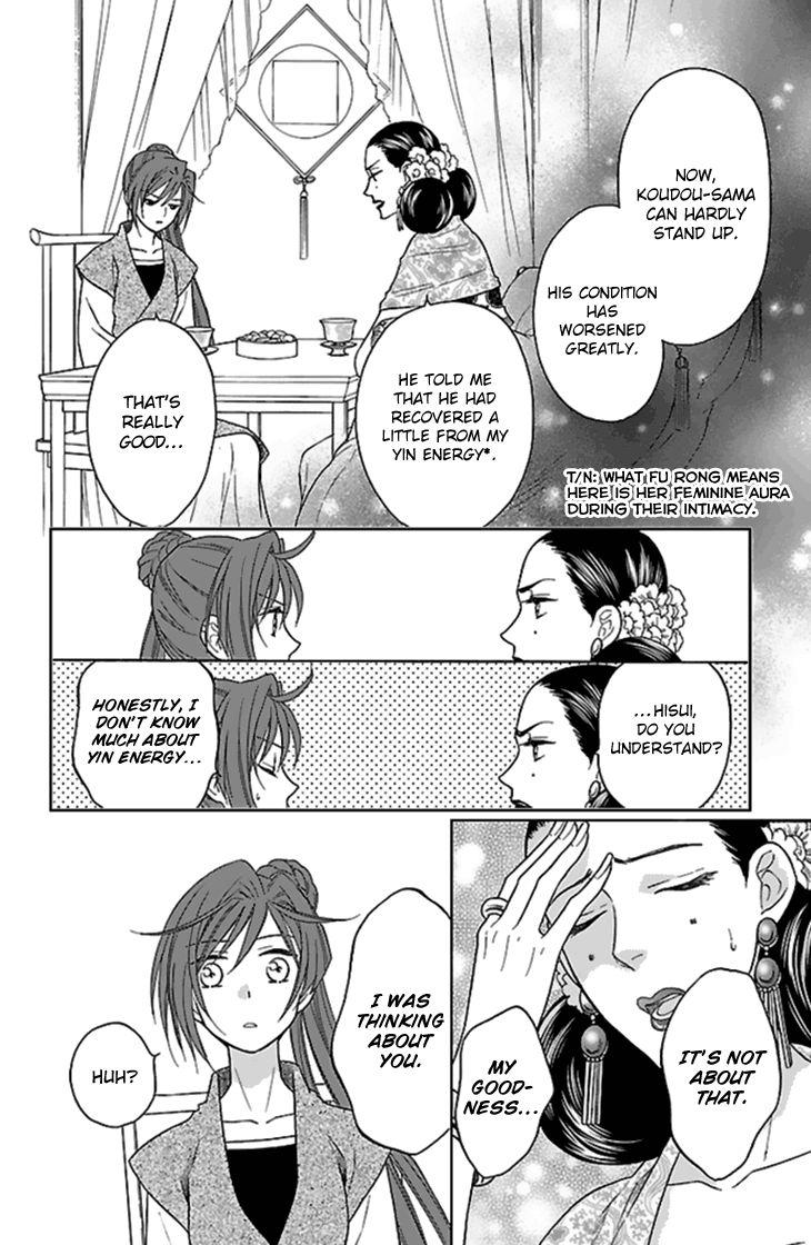 Koukyuu Days chapter 24 page 29