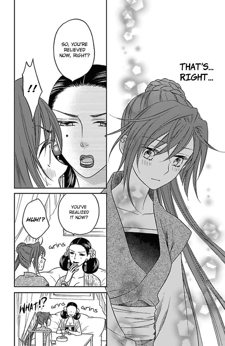 Koukyuu Days chapter 24 page 31