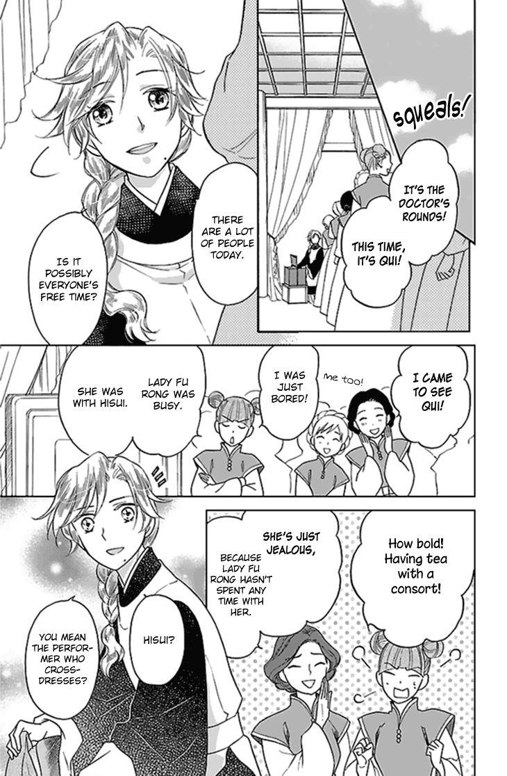 Koukyuu Days chapter 24 page 32