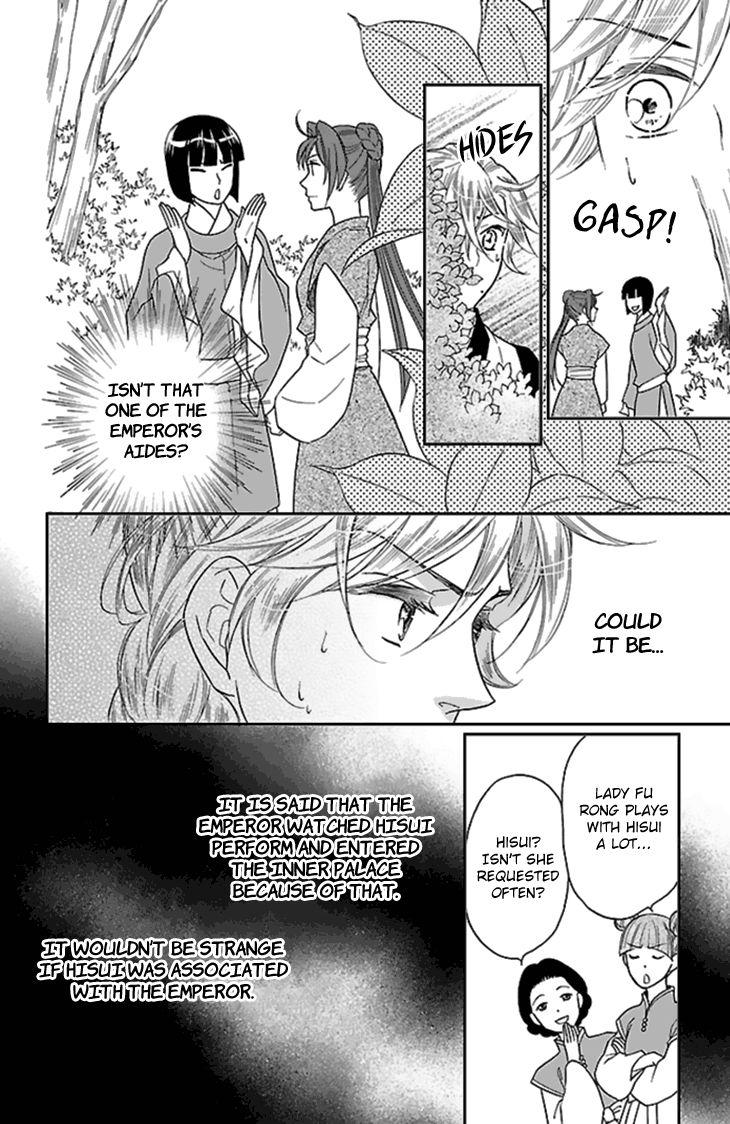 Koukyuu Days chapter 24 page 35