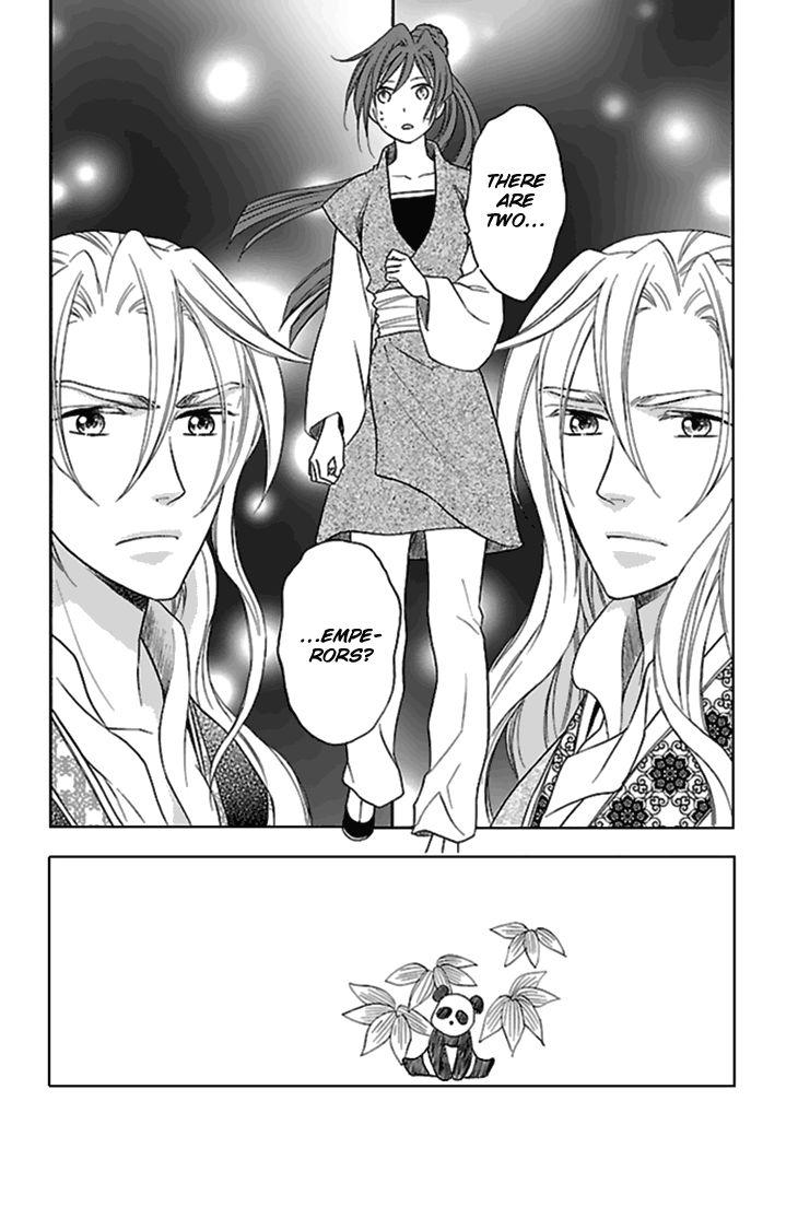 Koukyuu Days chapter 24 page 5