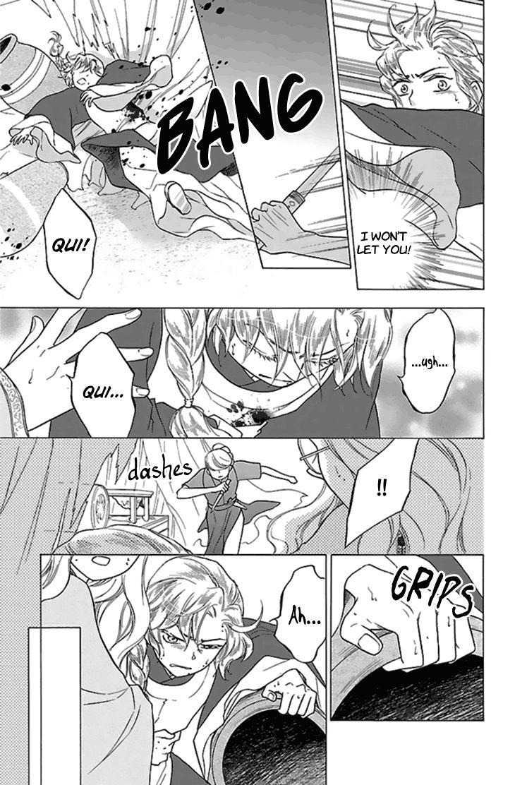 Koukyuu Days chapter 26 page 12