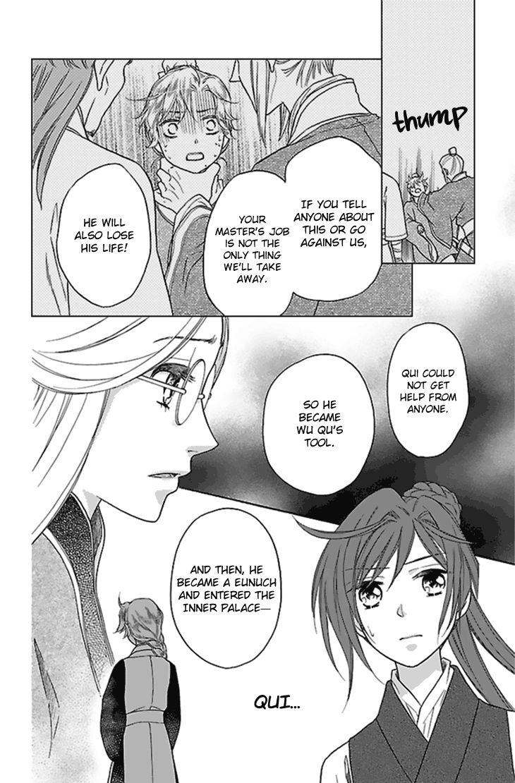 Koukyuu Days chapter 26 page 15