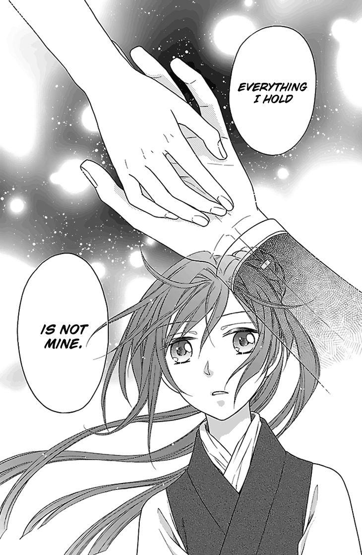 Koukyuu Days chapter 26 page 24