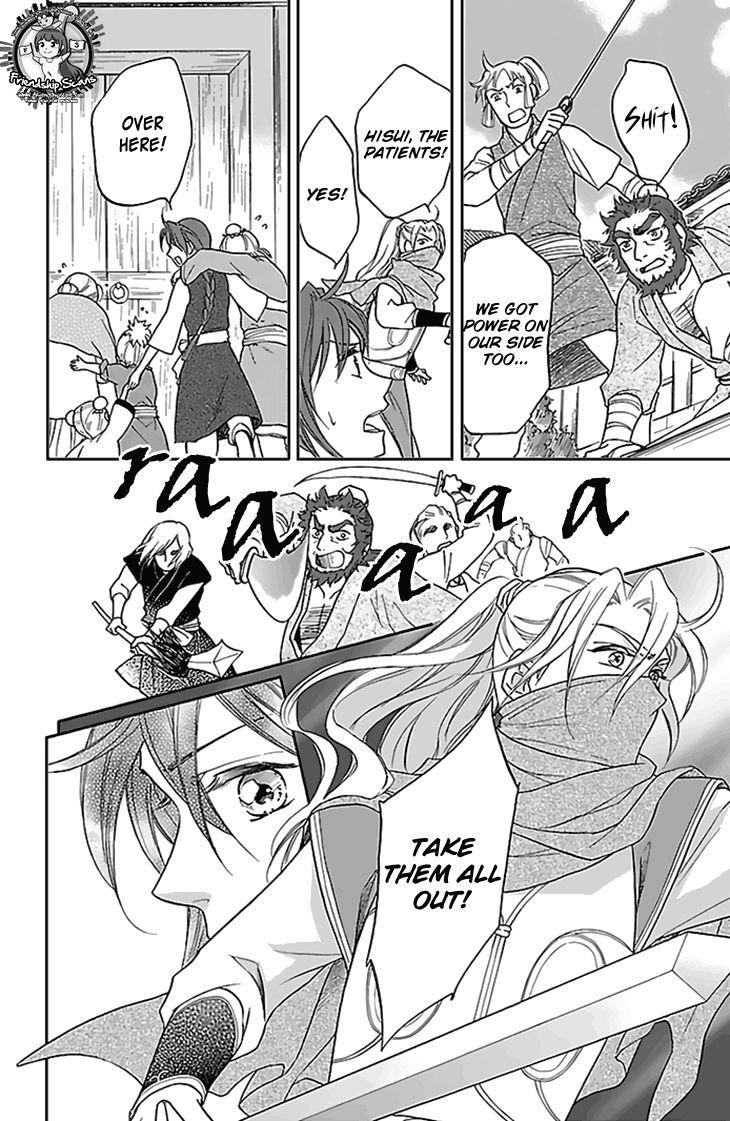 Koukyuu Days chapter 26 page 33