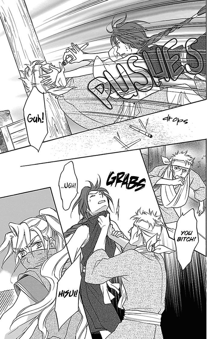 Koukyuu Days chapter 26 page 36