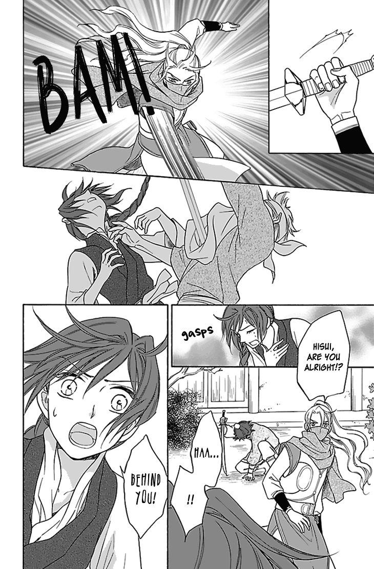 Koukyuu Days chapter 26 page 37