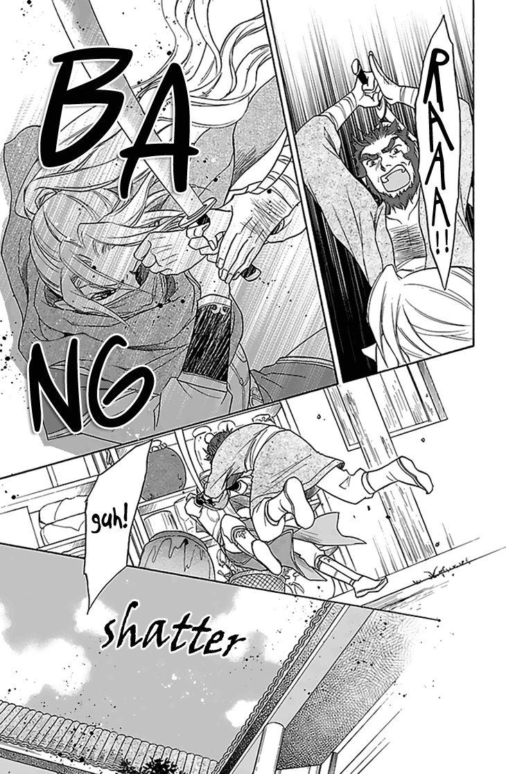 Koukyuu Days chapter 26 page 38