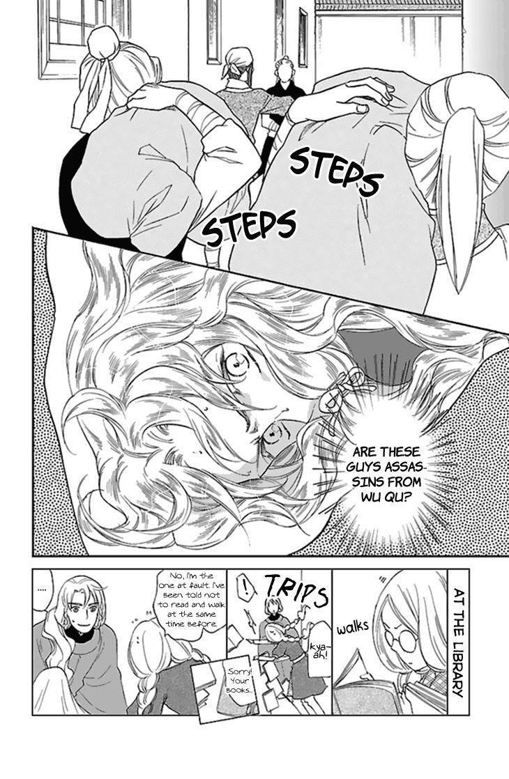 Koukyuu Days chapter 26 page 5