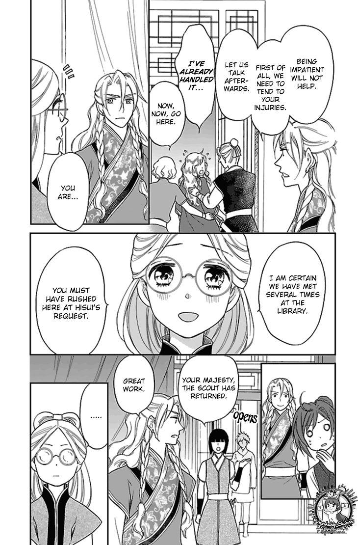 Koukyuu Days chapter 26 page 8