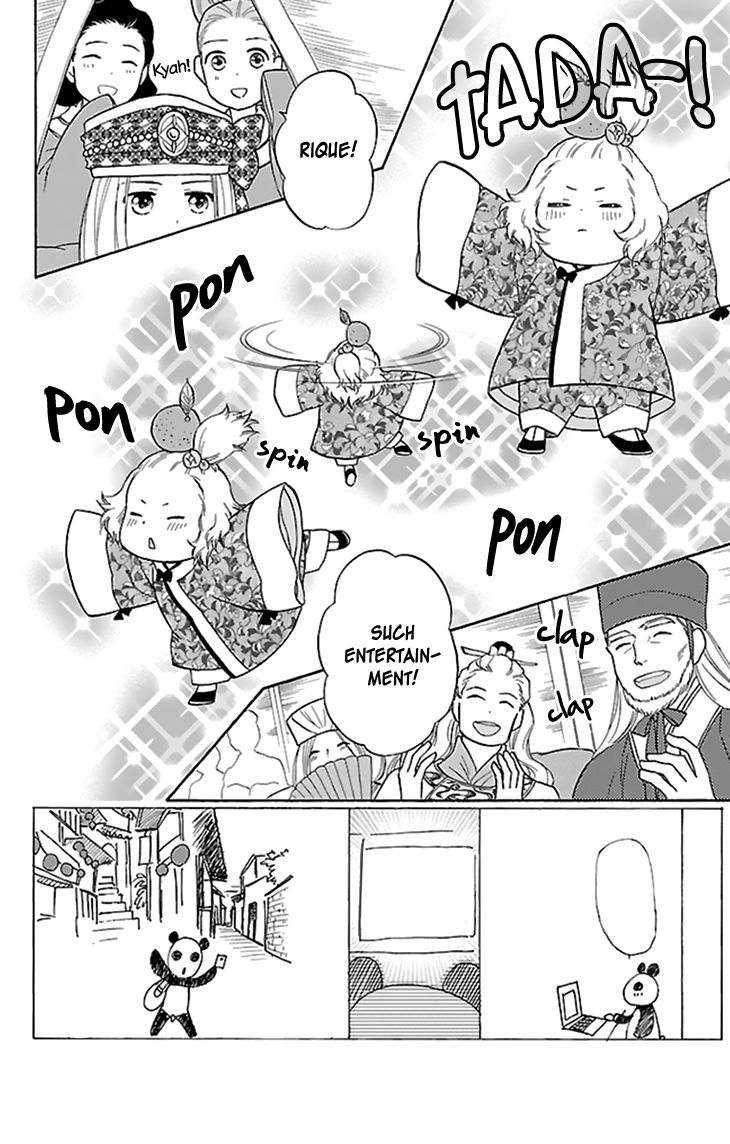 Koukyuu Days chapter 32 page 9