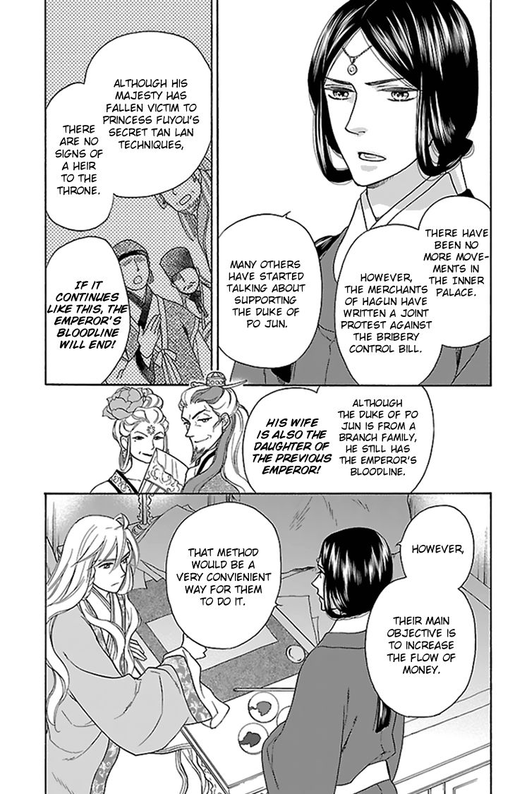 Koukyuu Days chapter 34 page 36