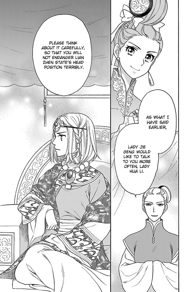 Koukyuu Days chapter 34 page 9