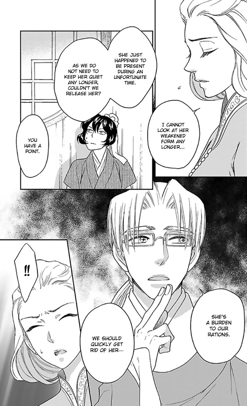 Koukyuu Days chapter 35 page 14