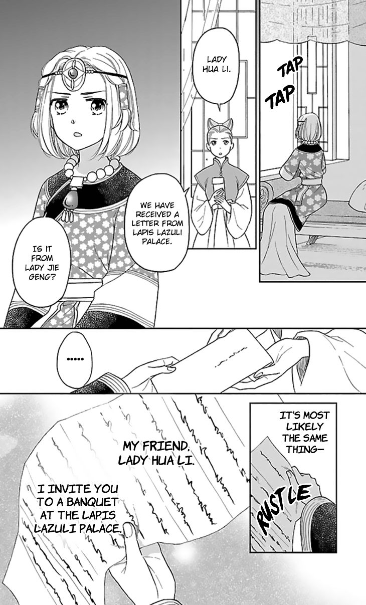 Koukyuu Days chapter 35 page 19