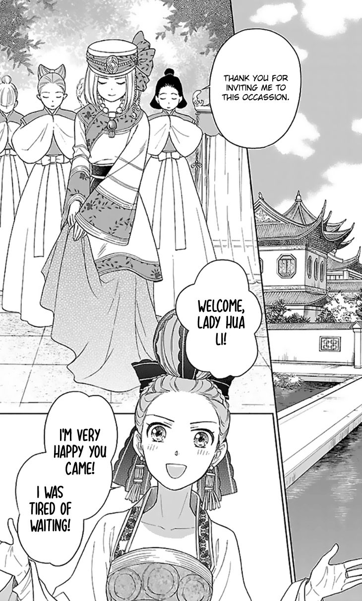 Koukyuu Days chapter 35 page 22