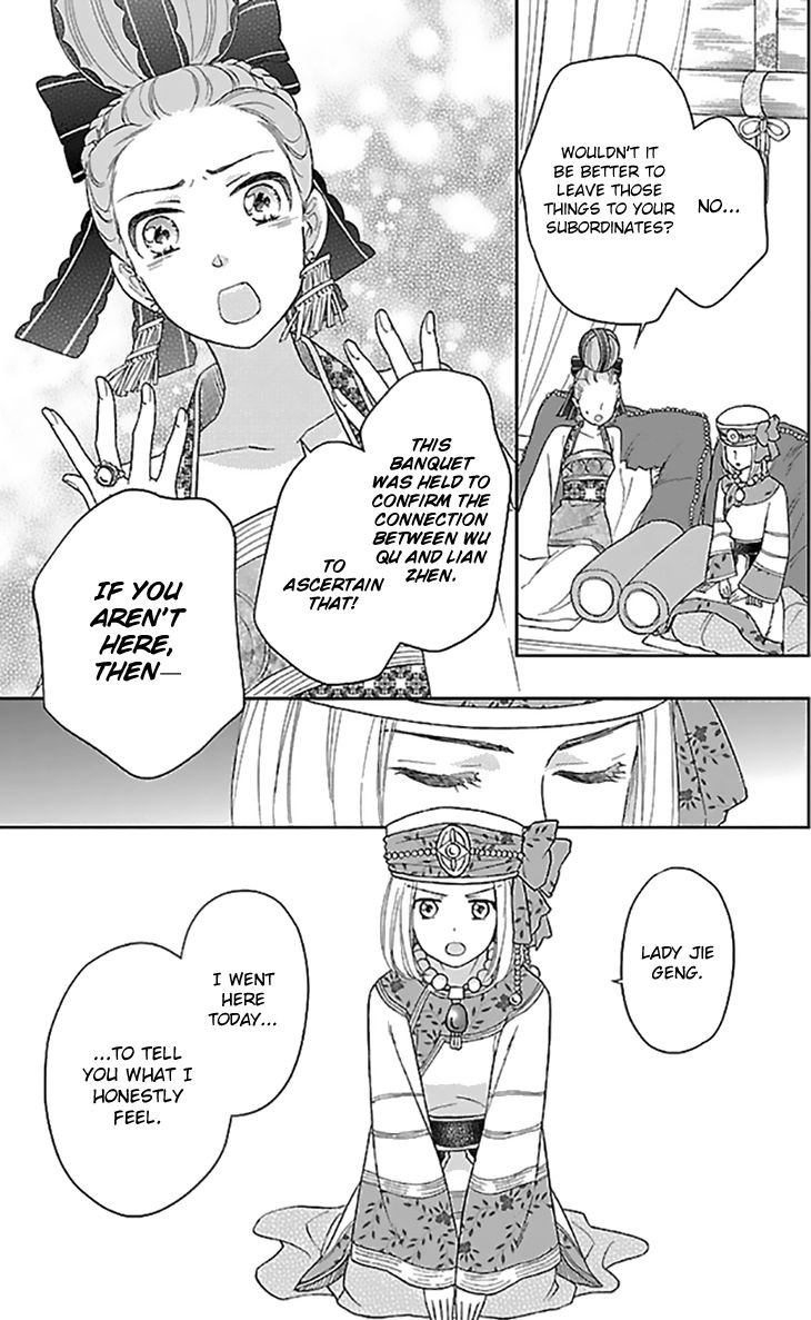 Koukyuu Days chapter 35 page 26