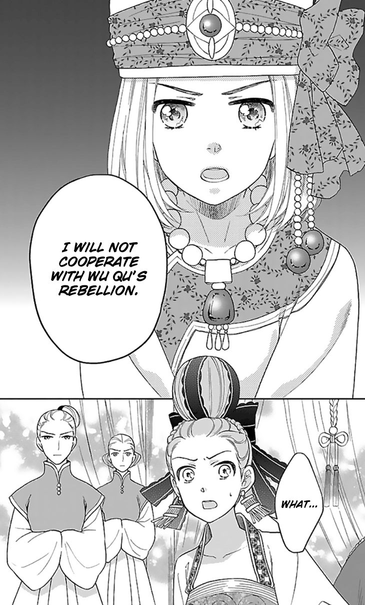 Koukyuu Days chapter 35 page 27