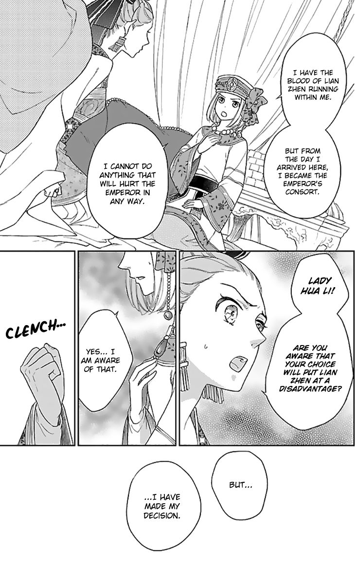 Koukyuu Days chapter 35 page 28