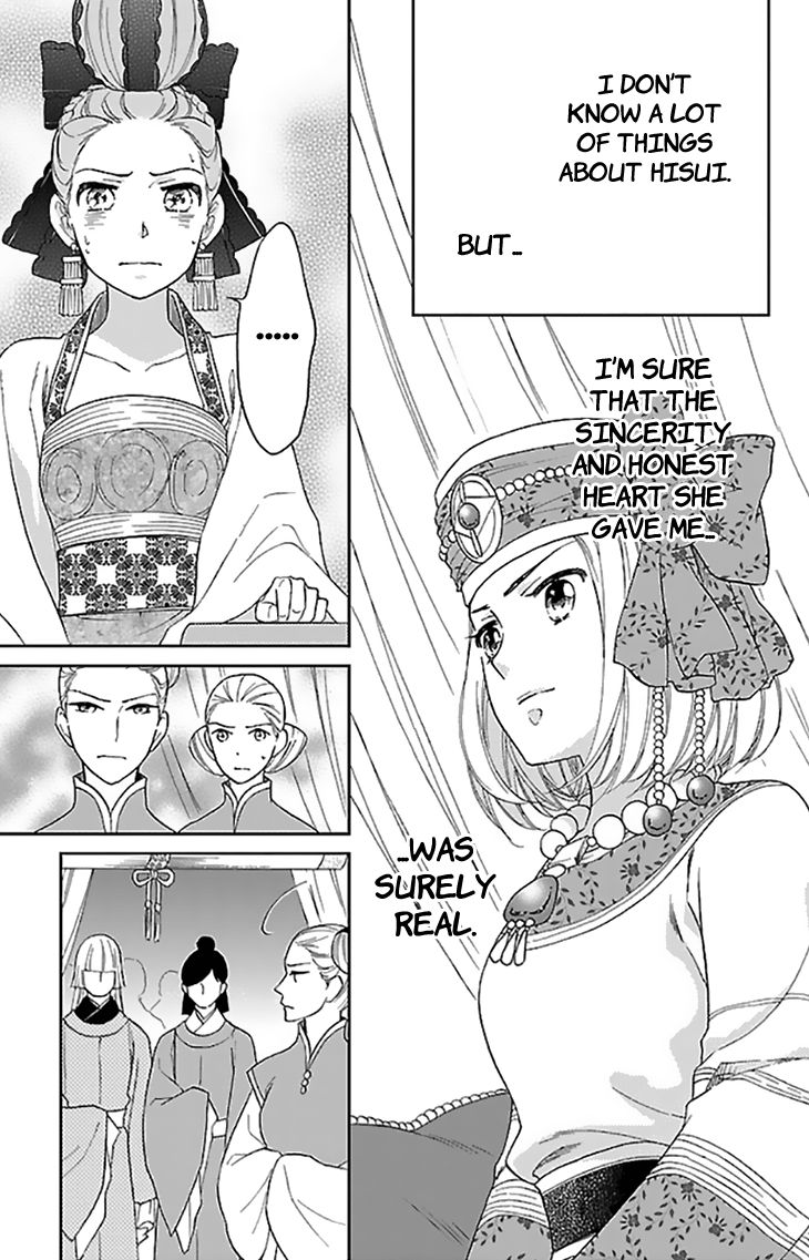 Koukyuu Days chapter 35 page 30