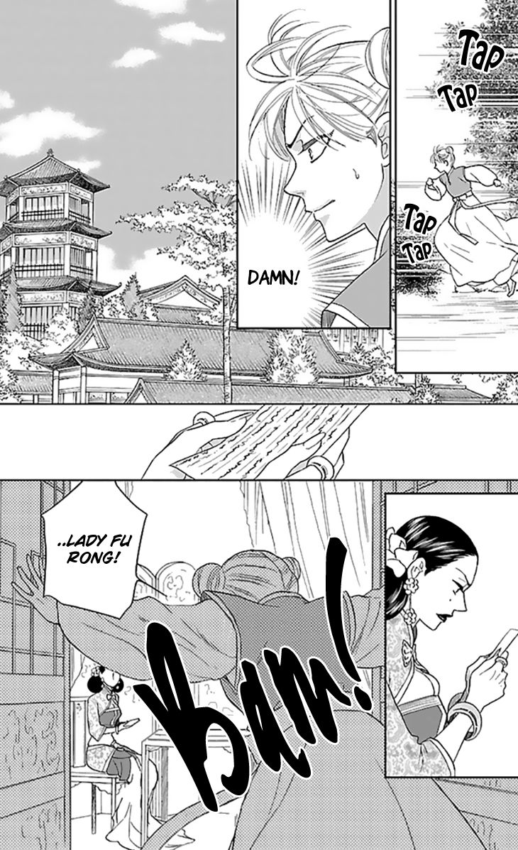 Koukyuu Days chapter 35 page 32