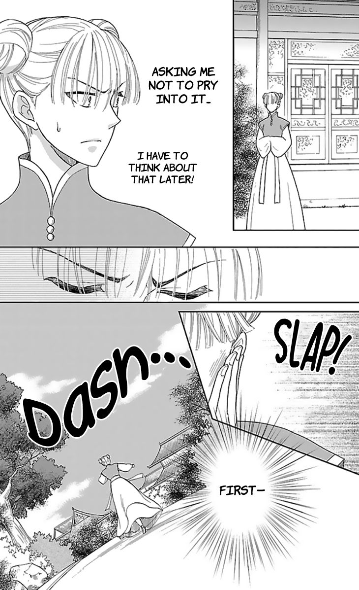 Koukyuu Days chapter 35 page 37