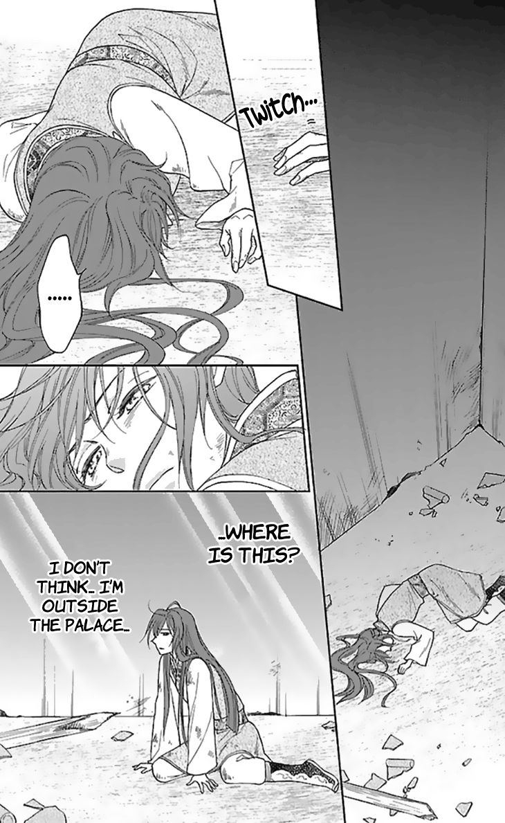 Koukyuu Days chapter 35 page 39