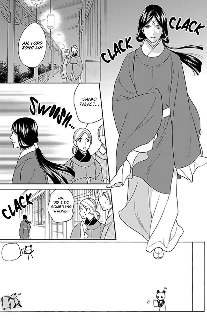 Koukyuu Days chapter 35 page 5