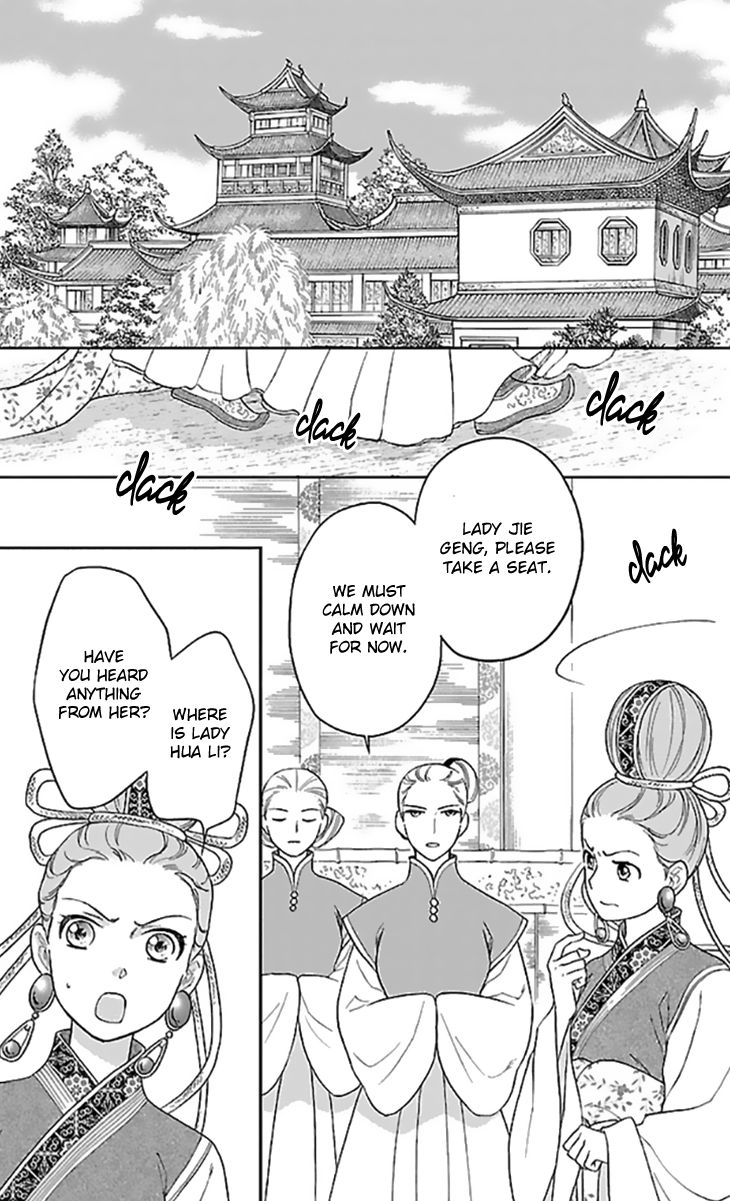 Koukyuu Days chapter 35 page 9