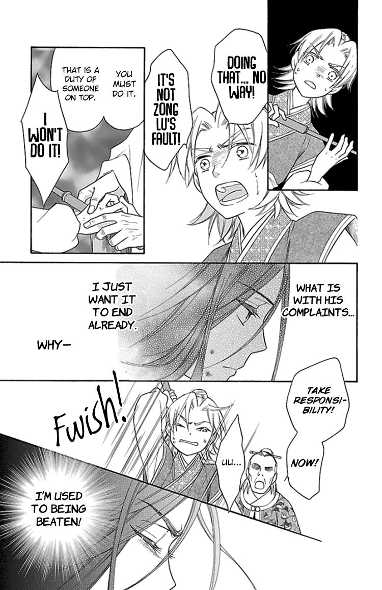 Koukyuu Days chapter 37.5 page 19