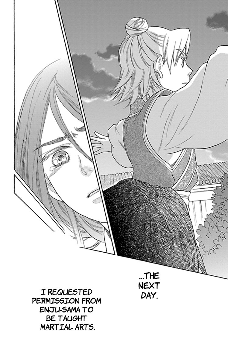 Koukyuu Days chapter 37.5 page 22