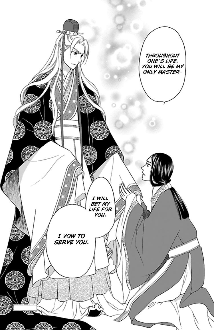 Koukyuu Days chapter 37.5 page 26