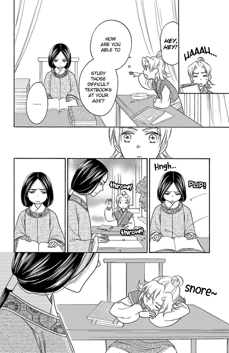 Koukyuu Days chapter 37.5 page 8