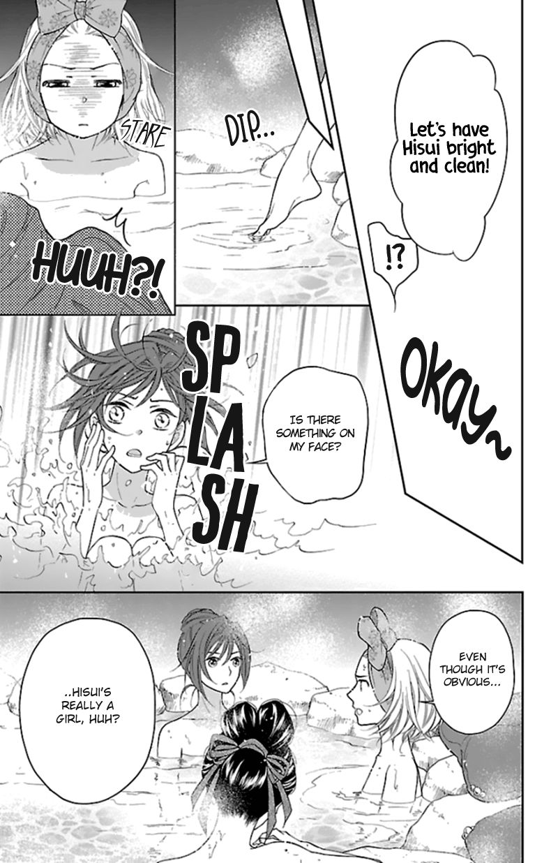 Koukyuu Days chapter 40 page 20