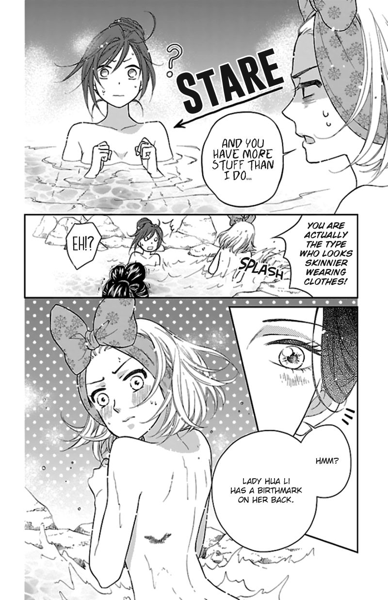 Koukyuu Days chapter 40 page 21