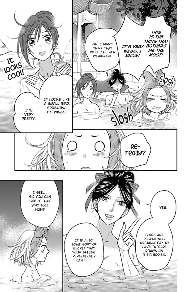 Koukyuu Days chapter 40 page 22