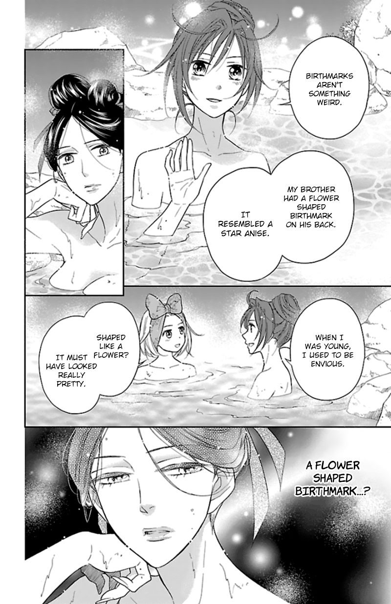 Koukyuu Days chapter 40 page 23