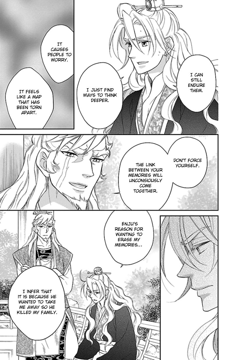 Koukyuu Days chapter 40 page 26