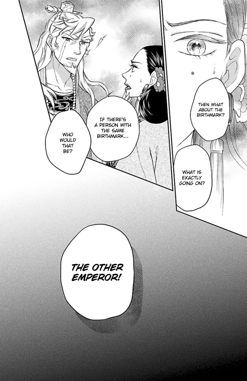 Koukyuu Days chapter 40 page 29