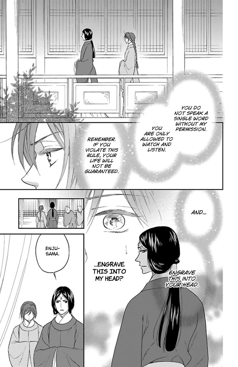 Koukyuu Days chapter 40 page 32