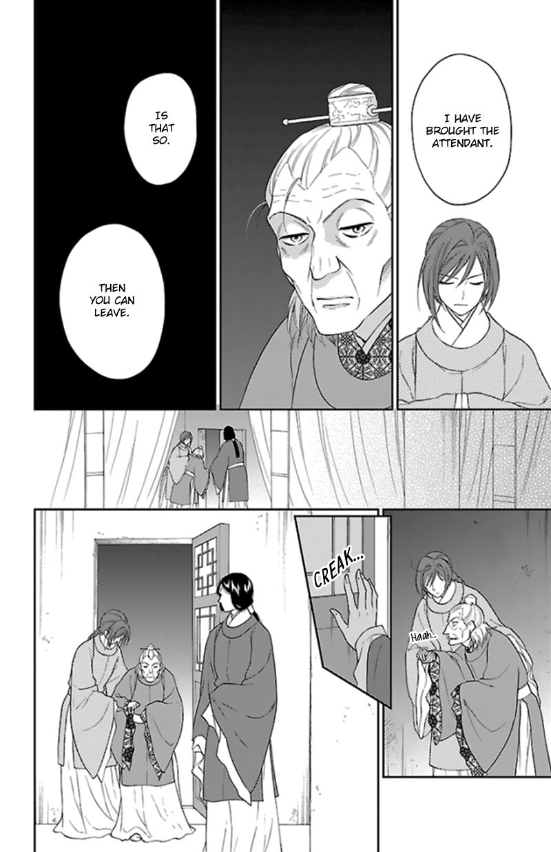 Koukyuu Days chapter 40 page 33