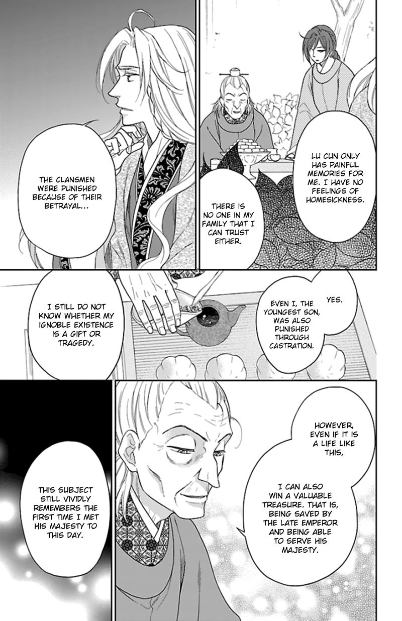 Koukyuu Days chapter 40 page 36