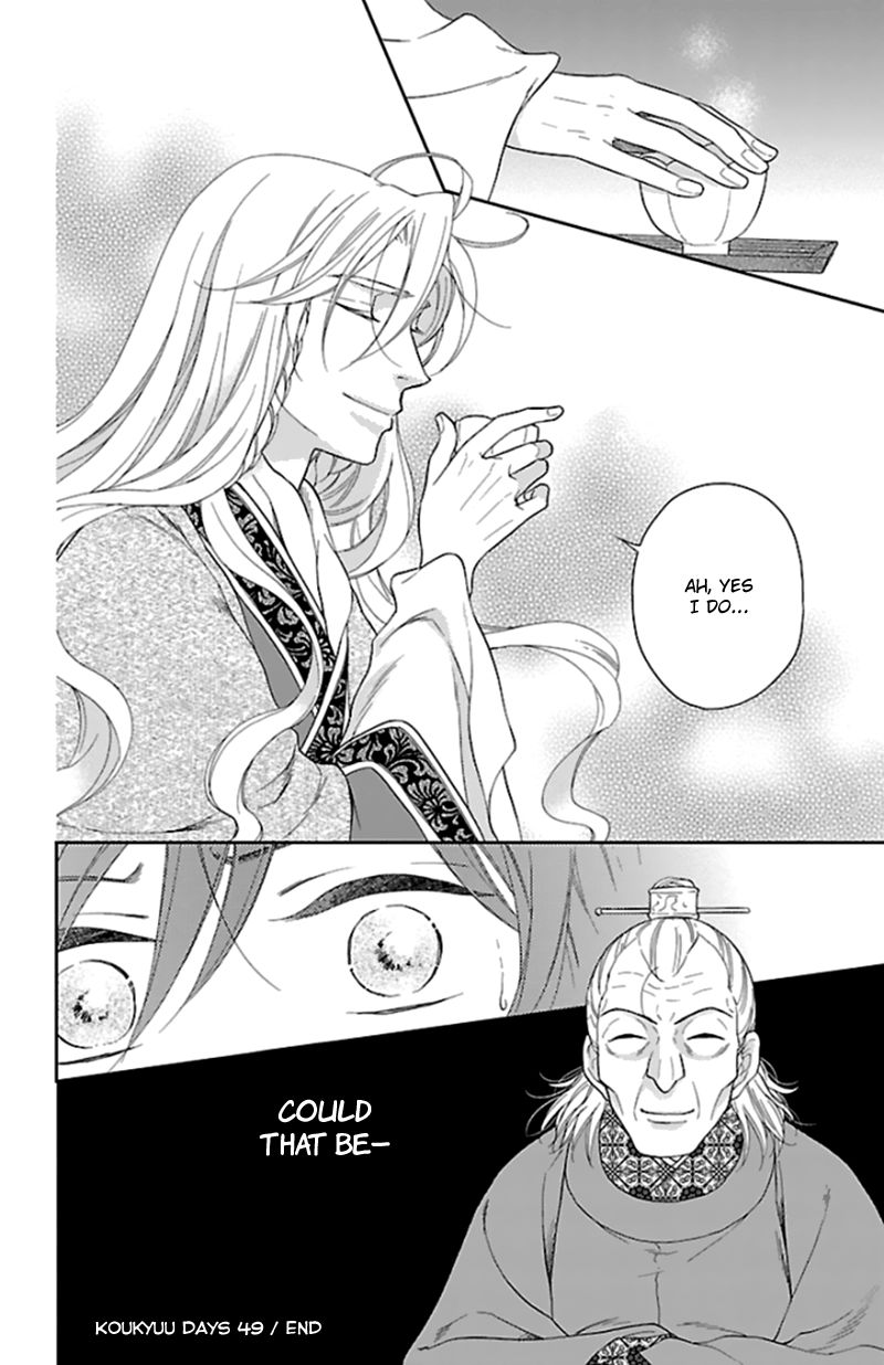 Koukyuu Days chapter 40 page 41