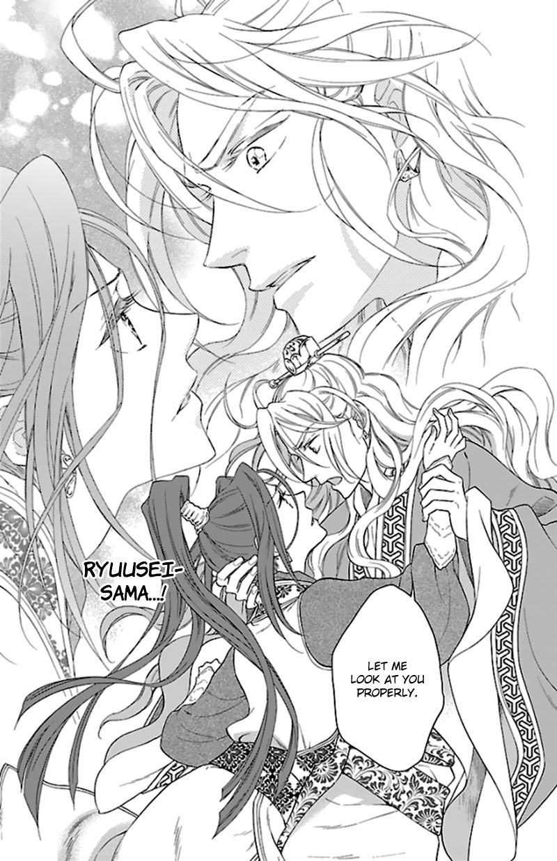 Koukyuu Days chapter 40 page 8