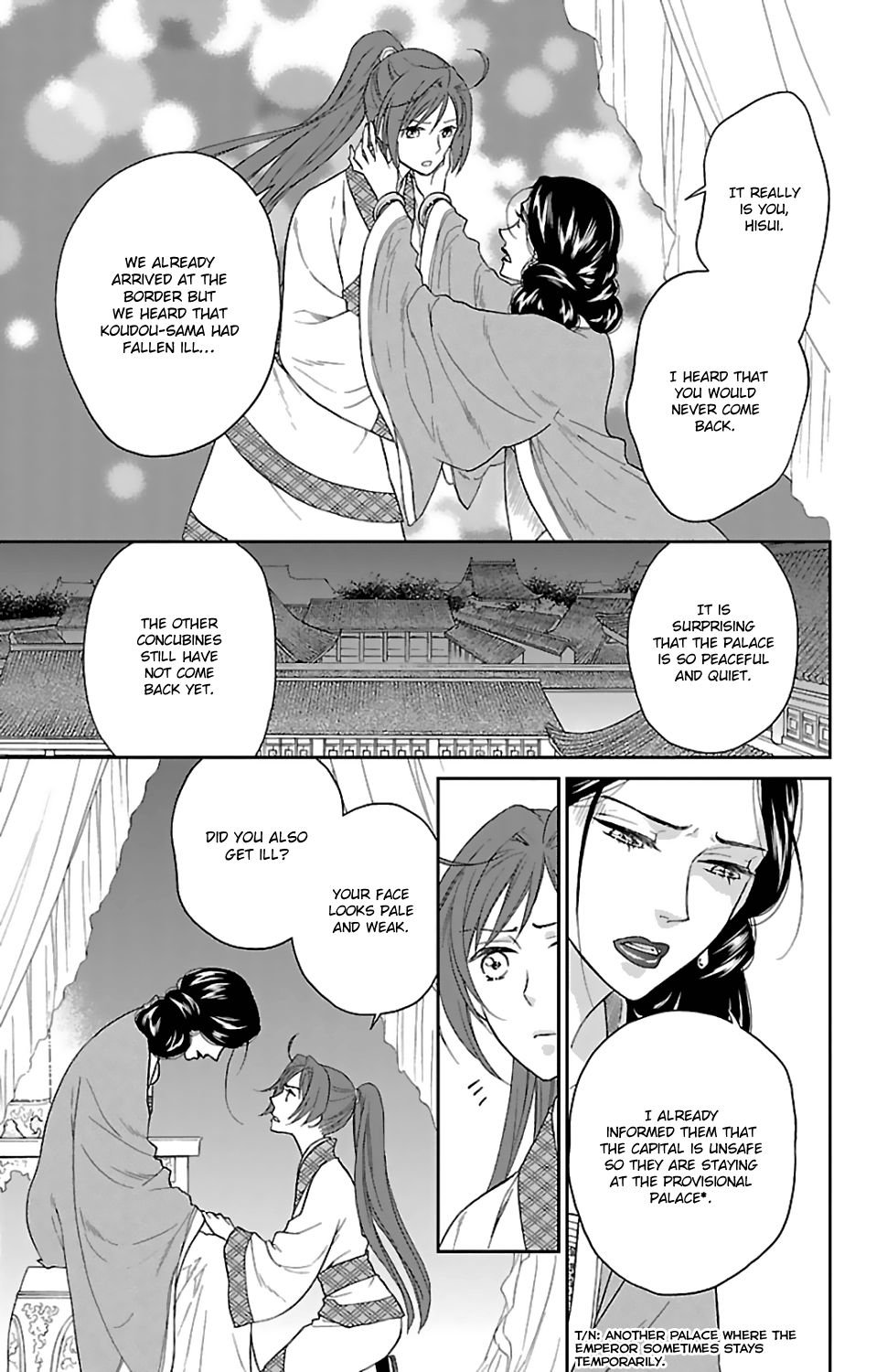 Koukyuu Days chapter 44 page 15