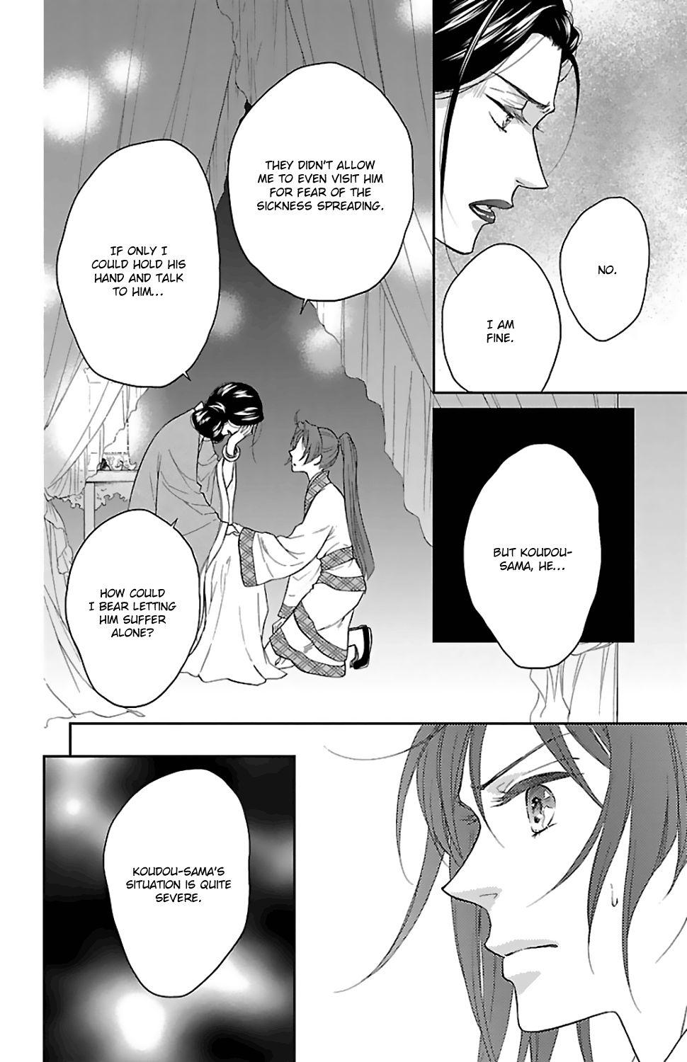 Koukyuu Days chapter 44 page 16