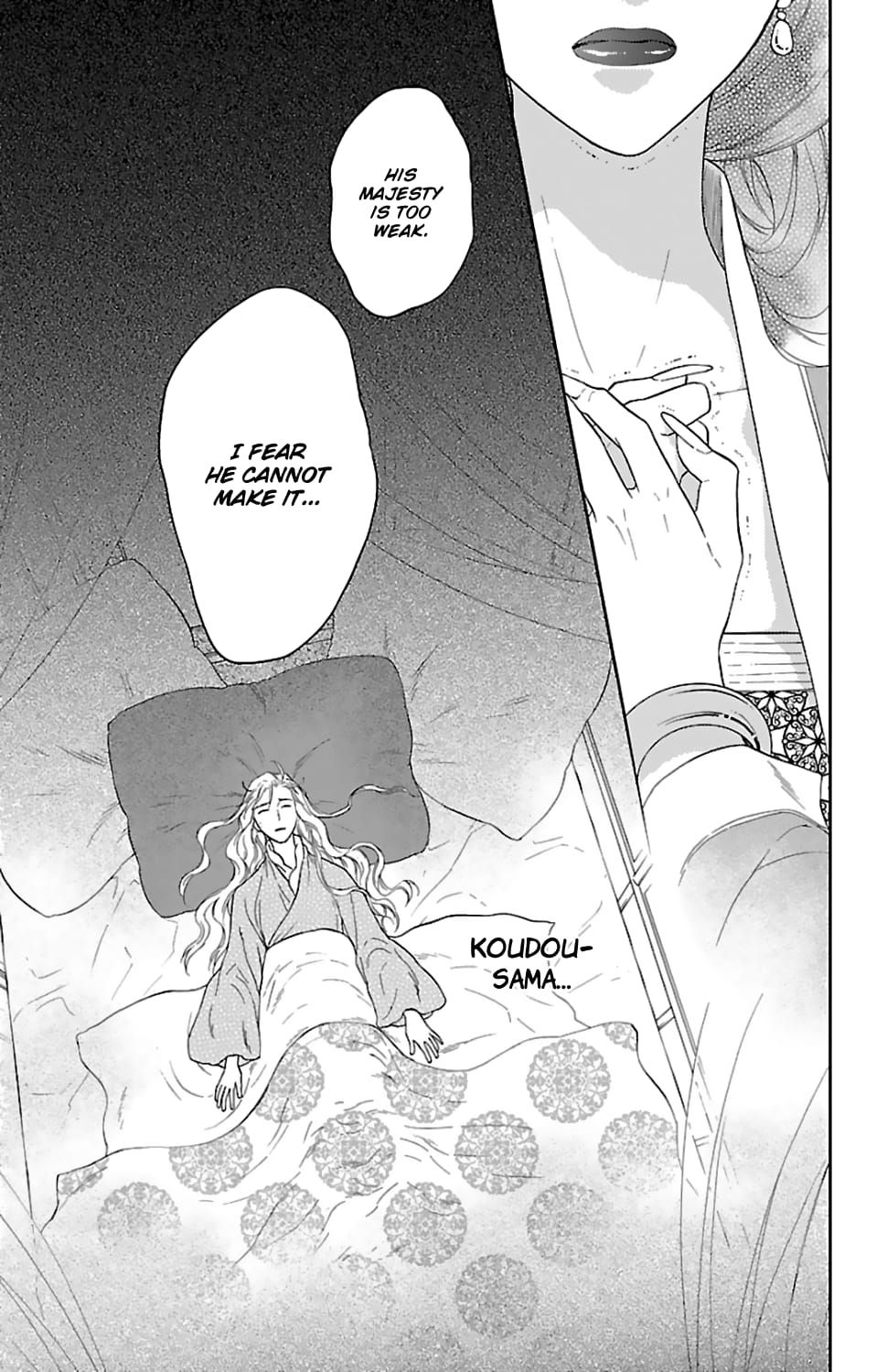 Koukyuu Days chapter 44 page 17