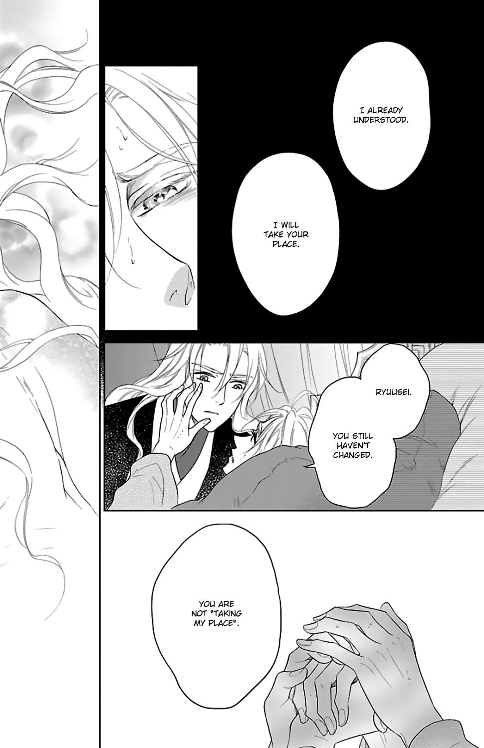 Koukyuu Days chapter 44 page 22